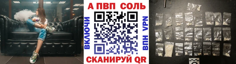 Где купить наркоту Инза Каннабис  Галлюциногенные грибы  А ПВП  Амфетамин  Гашиш  Cocaine 