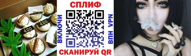 Еда ТГК марихуана Инза
