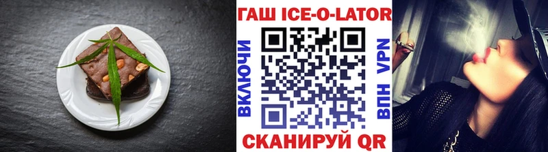 Cannafood конопля  Инза 