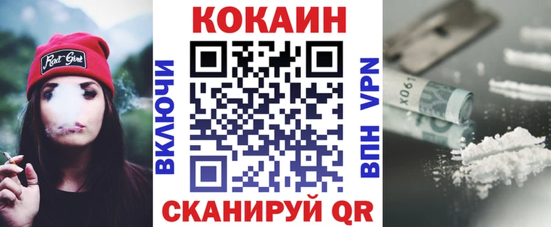 Cocaine 97%  купить наркотик  Инза 