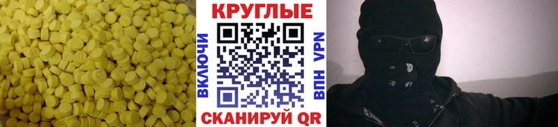 Экстази TESLA  как найти закладки  Инза 
