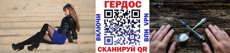 где продают   Инза  ГЕРОИН герыч 
