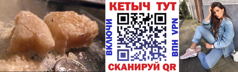закладка  darknet Telegram  Кетамин VHQ  Инза 