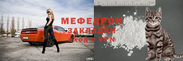 первитин Елабуга