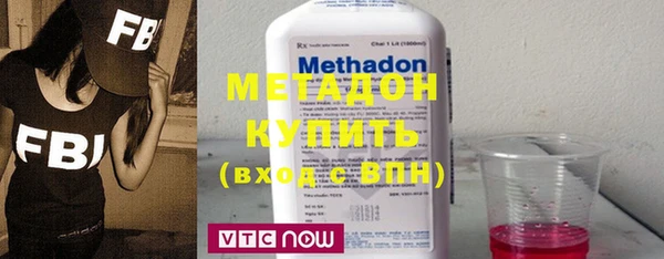 молекула духа Заволжск