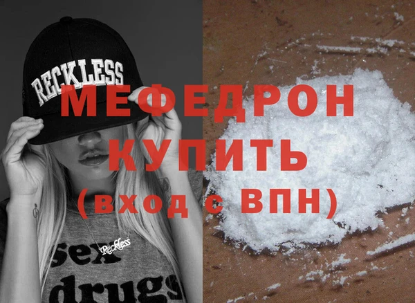 мяу мяу мука Елизово