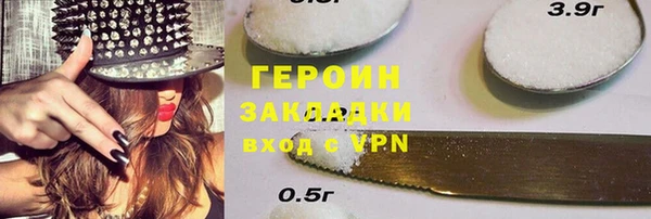 молекула духа Заволжск