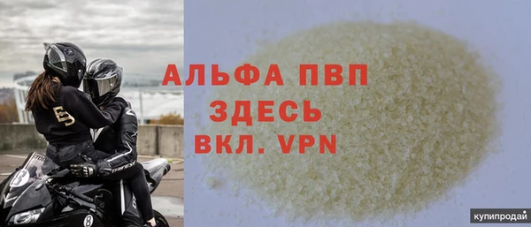 молекула духа Заволжск