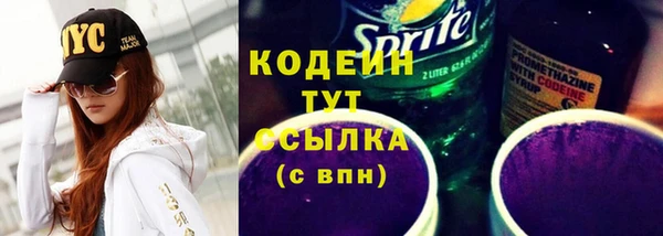 кокаин премиум Ельня