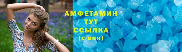 мяу мяу мука Елизово