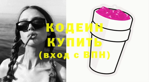 мяу мяу мука Елизово