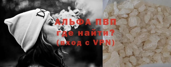 первитин Елабуга