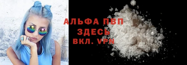 кокаин премиум Ельня