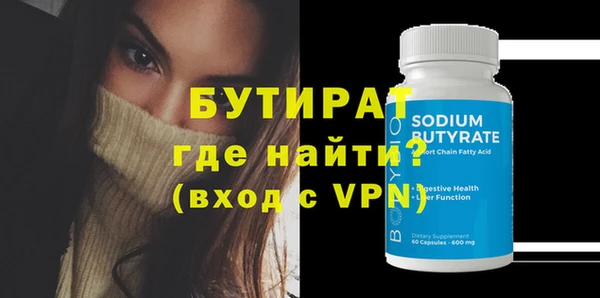 дживик Заволжье