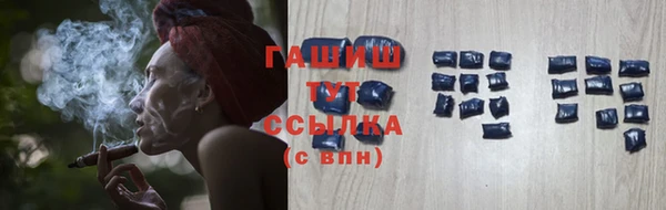 молекула духа Заволжск