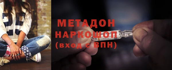 молекула духа Заволжск