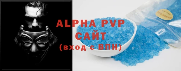 мескалин Заводоуковск
