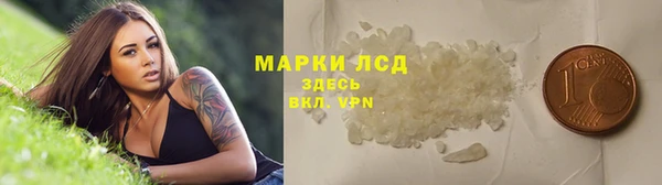 мескалин Заводоуковск