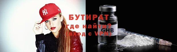 молекула духа Заволжск