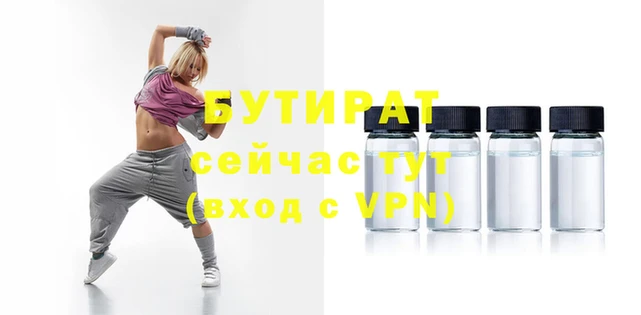 молекула духа Заволжск