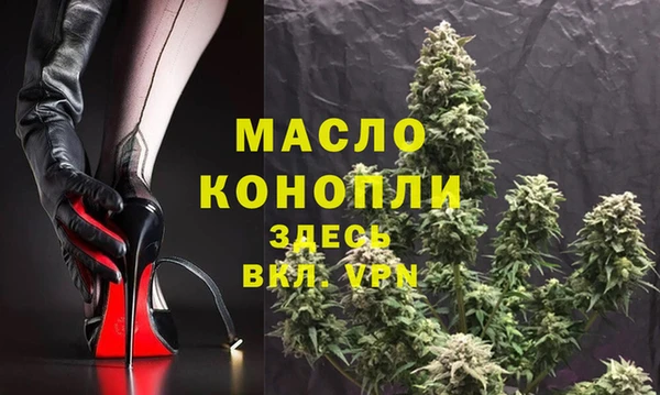 мескалин Заводоуковск