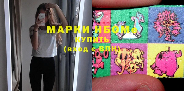 кокаин премиум Ельня