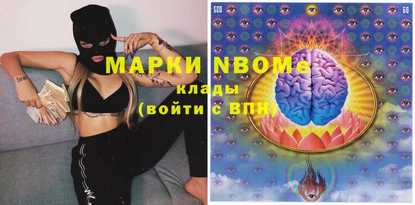 кокаин премиум Ельня