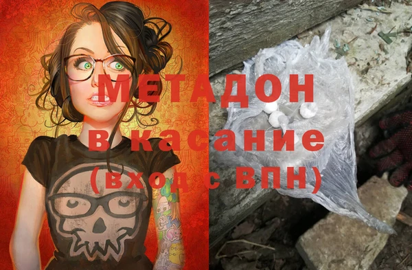 первитин Елабуга