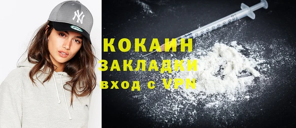 дживик Заволжье