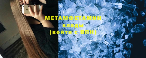 молекула духа Заволжск