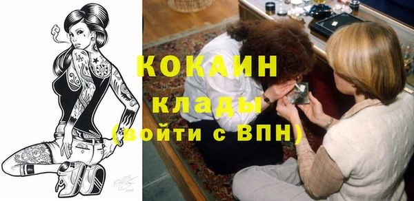 мяу мяу мука Елизово