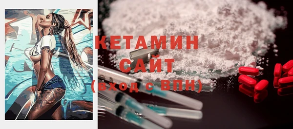 кокаин премиум Ельня