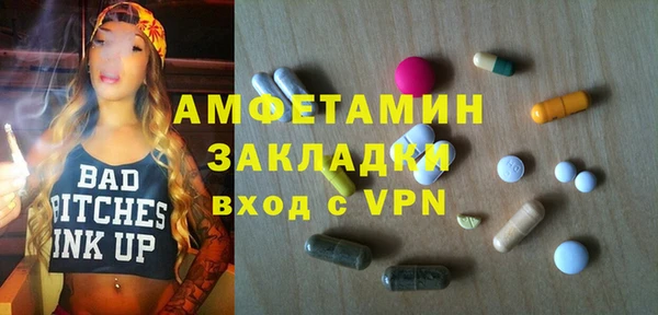 мяу мяу мука Елизово