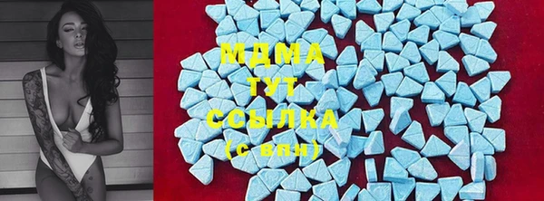 первитин Елабуга