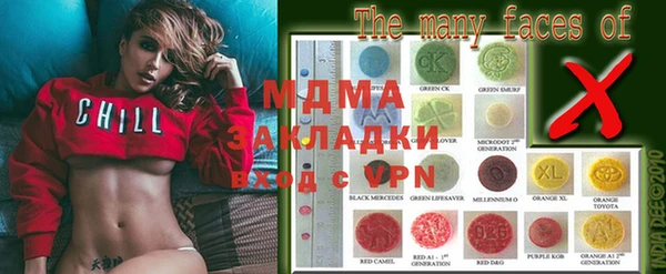 мяу мяу мука Елизово
