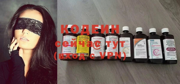 мескалин Заводоуковск