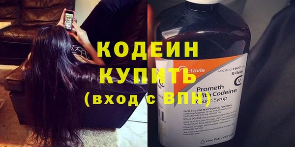 кокаин премиум Ельня
