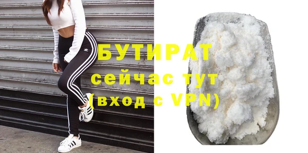 дживик Заволжье