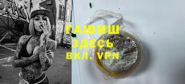 дживик Заволжье