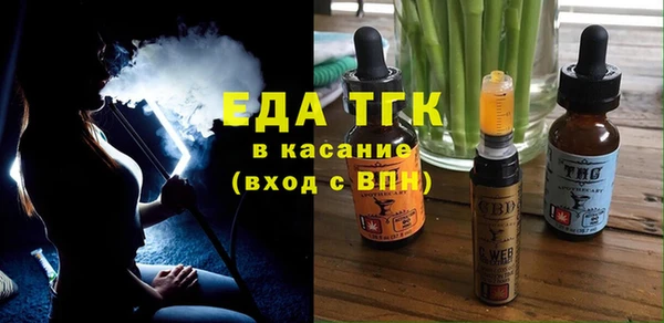 молекула духа Заволжск