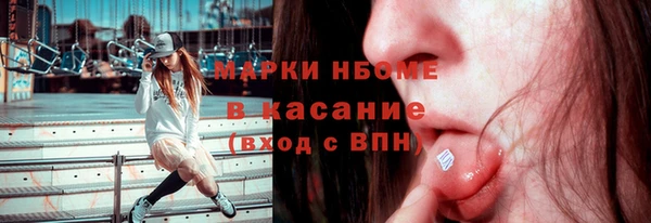 мескалин Заводоуковск