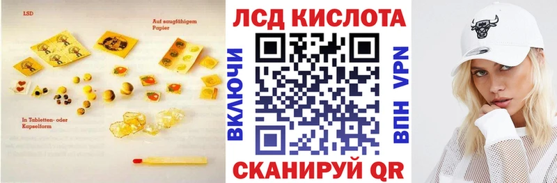 Лсд 25 экстази ecstasy  где можно купить наркотик  Инза 