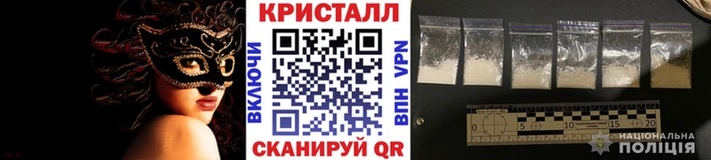 где найти наркотики  Инза  сайты даркнета формула  Метамфетамин кристалл  МЕГА как войти 