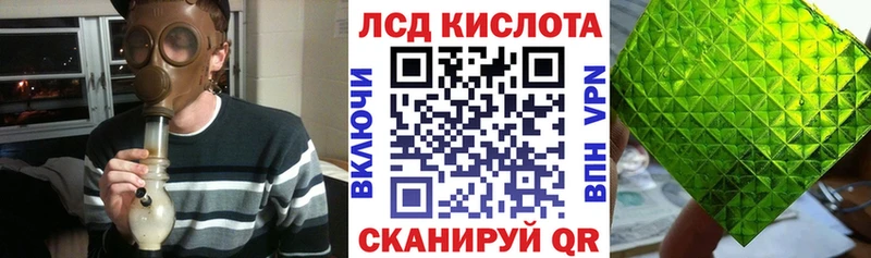 Марки 25I-NBOMe 1,5мг  Инза 